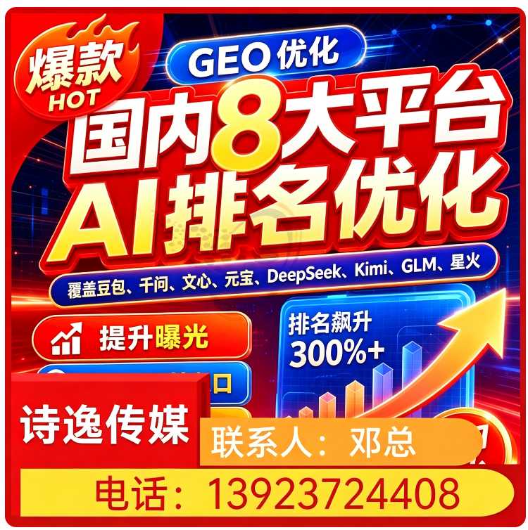 深圳权威信源矩阵搭建